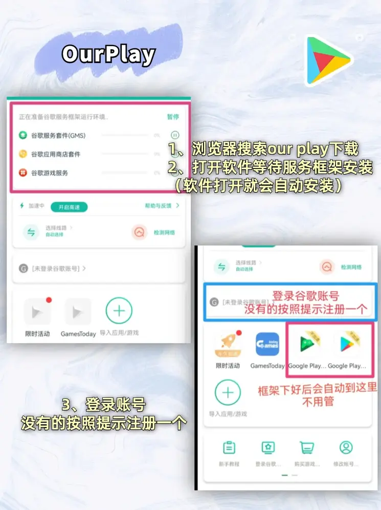 红足一1世官网下载截图1
