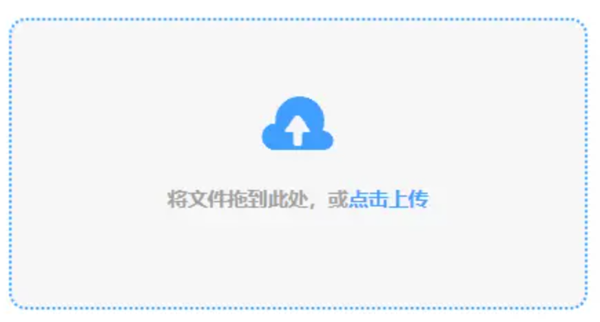红足一1世官网下载使用讲解 - 添加文件